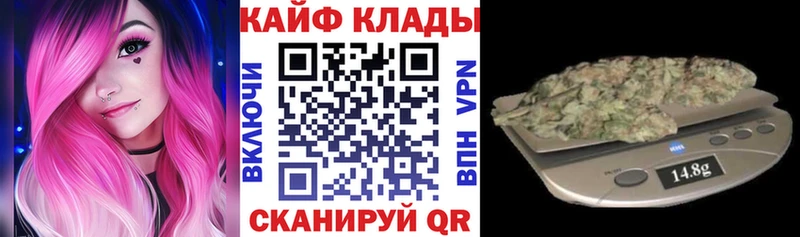 Купить закладку Боровск Канабис  БУТИРАТ  Лсд 25  Cocaine  Мефедрон  СОЛЬ  АМФ 