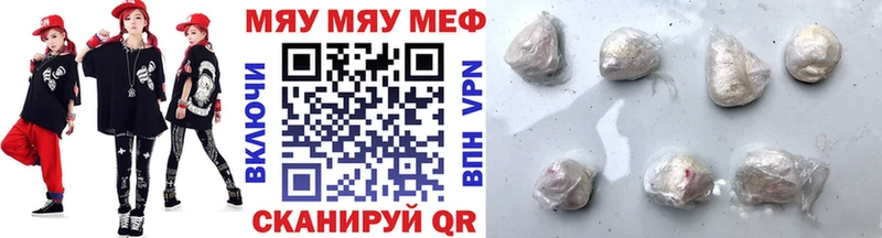 Alpha-PVP Боровск
