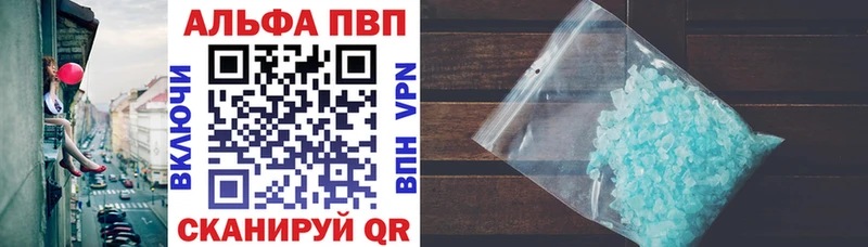 где найти наркотики  Боровск  A-PVP VHQ 