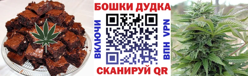 Cannafood конопля  Боровск 