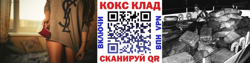 COCAIN Колумбийский  Боровск 