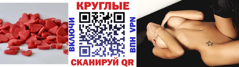 цены   Боровск  Ecstasy XTC 