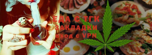 МДМА Алексин
