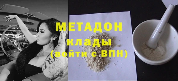 МДМА Алексин
