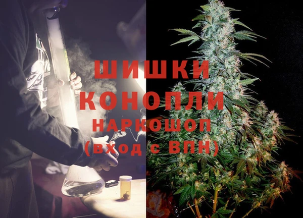 МДМА Алексин