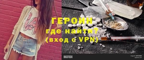 мефедрон мука Пролетарск