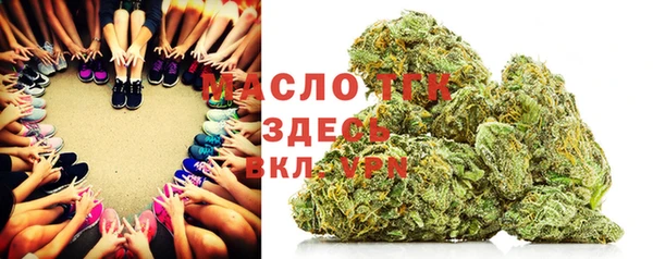 мефедрон мука Алексеевка