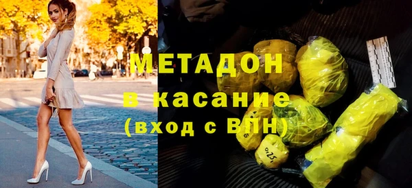 МДМА Алексин