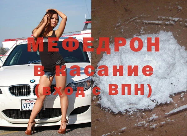 мефедрон мука Алексеевка