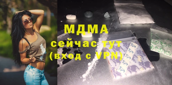 МДМА Алексин