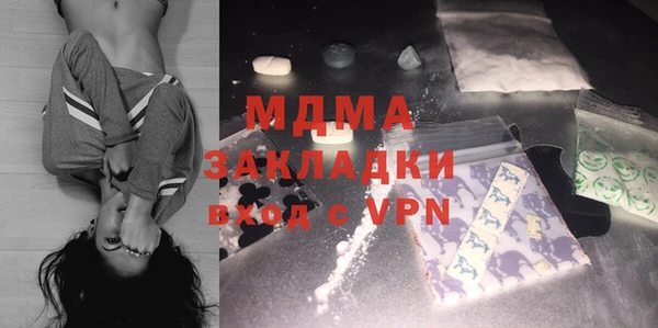 МДМА Алексин