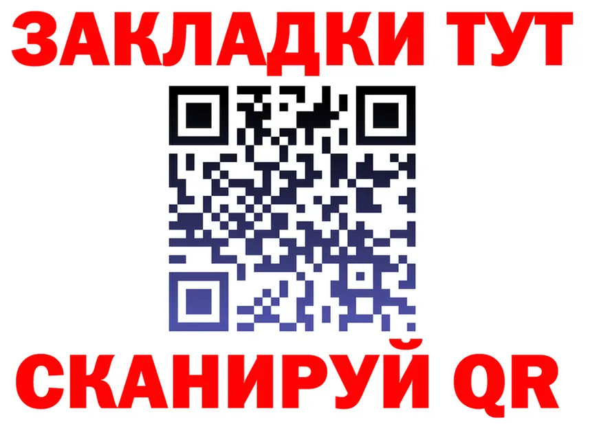АМФ 97% ссылки это KRAKEN Боровск