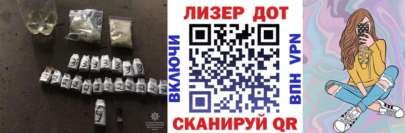 ЛСД экстази кислота  OMG сайт  Боровск 