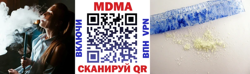ссылка на мегу сайт  Боровск  MDMA Molly  где купить  