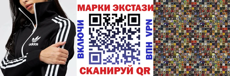 Марки N-bome 1,8мг  дарнет шоп  hydra вход  Боровск 