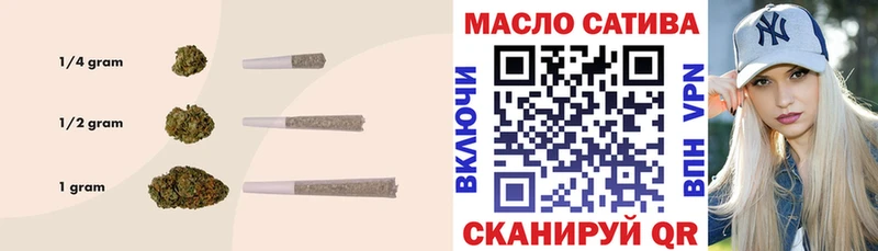 купить наркотики сайты  Боровск  ТГК вейп 